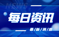 踔厲奮發 擔當實干 奮力推動全省能源高質量發展 全省能源工作會議在蘭州召開